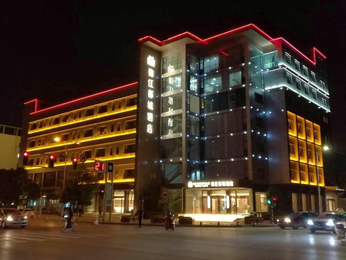 Metropolo, Nanjing, Hundred Lakes Нанкін Екстер'єр фото