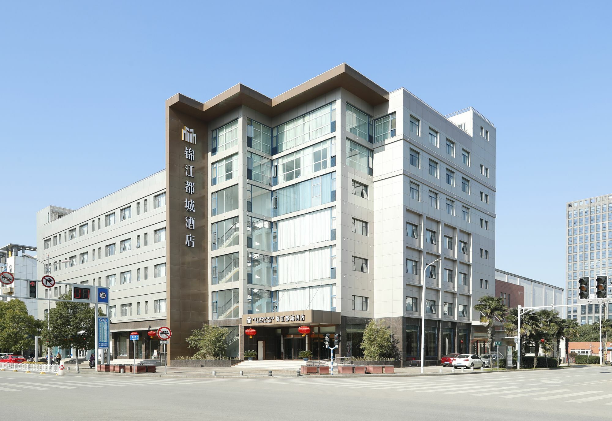 Metropolo, Nanjing, Hundred Lakes Нанкін Екстер'єр фото