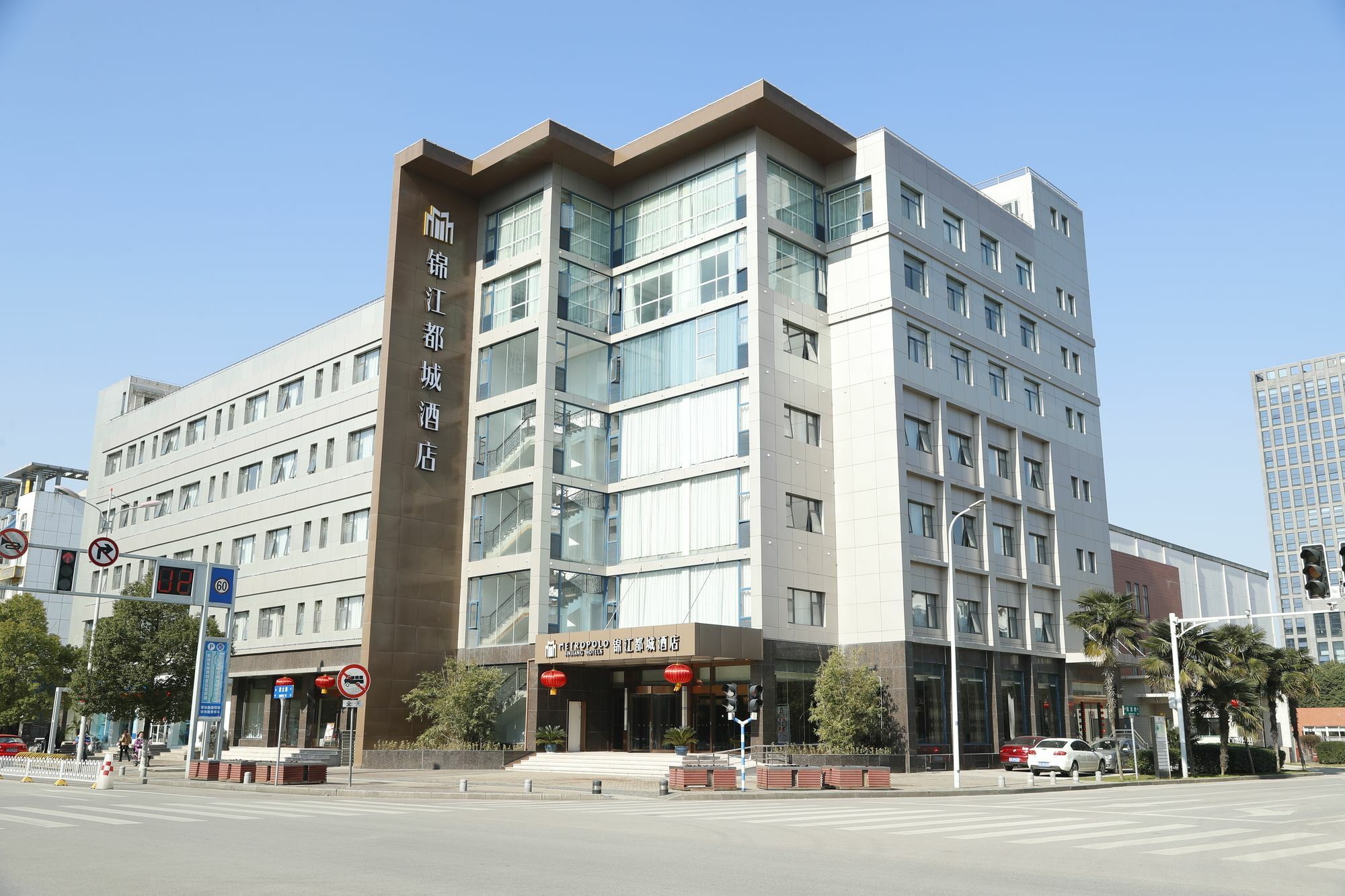 Metropolo, Nanjing, Hundred Lakes Нанкін Екстер'єр фото